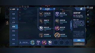 想入非非456的直播间