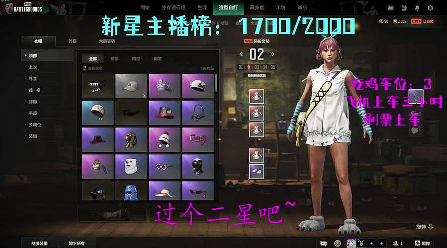 【有车位】一贴~一贴~贴近你的心~