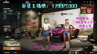 【有车位】一贴~一贴~贴近你的心~
