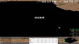 黔队傀儡直播间