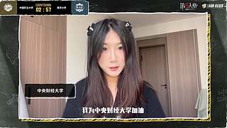 【重播】2022高校秋季赛