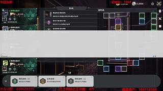 主播帮你排位上竞拍之王