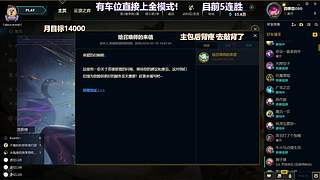 艾欧尼亚第一温柔