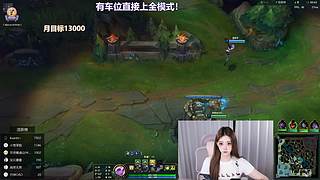 艾欧尼亚第一温柔