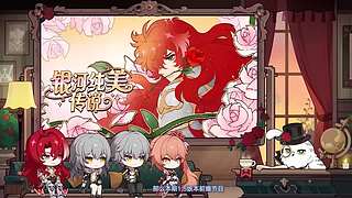 《崩坏：星穹铁道》4.4前瞻特别节目