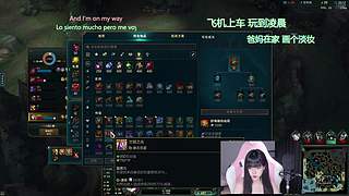 摄像头：乱斗组排有位置