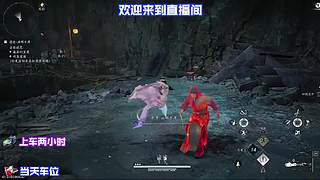 遍访隐者未求得半句真诀