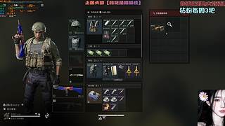 噔噔噔噔噔 噔噔噔 噔噔蹬