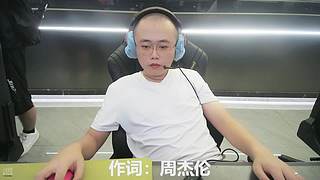 美味的三哥