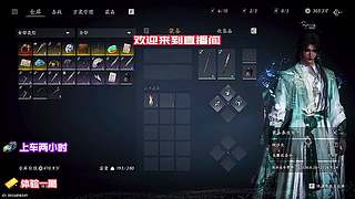 组队游玩避雷提醒，拒绝无意义长时间拉扯