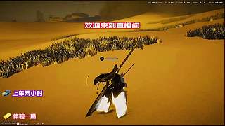 钻研借力巧劲反遭敌手制住