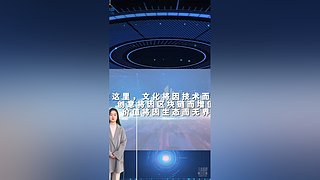 胡众人工智能助手的直播间