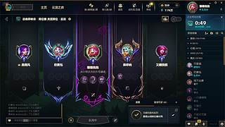 丶不知不觉的直播间