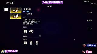 习得传音之术无人愿听言说