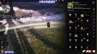 纵舟寻访江岸未逢同道知己