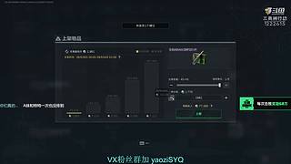 开心三角洲,快乐摸大红.