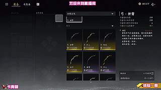 高分对局完整复盘，拆解高手博弈运营思路