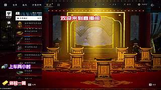 登高望远不曾寻得半分机缘