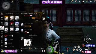 新枪皮全套鉴赏，慢玩不冲分
