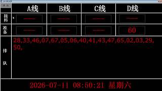 lzs呗的直播间