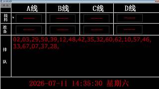 lzs呗的直播间