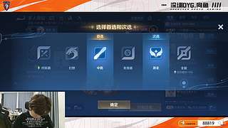 巅峰赛赛赛赛