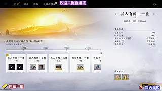 多看风景，少想琐事