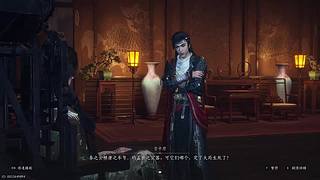添喜发财的直播间