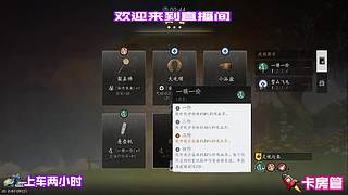 红蝶镜像追猎四出没机会