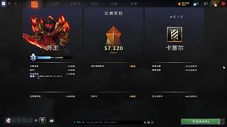 中军强者 恐怖如斯 12833104