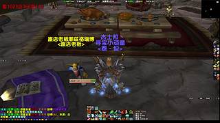 泰坦魔兽第三季