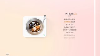 进来听一会，总有一首是你喜欢的