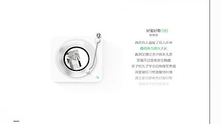 进来听一会，总有一首是你喜欢的