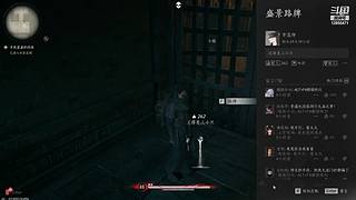 第五人格随便播