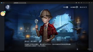 离开的就的直播间