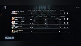 vill0818的直播间