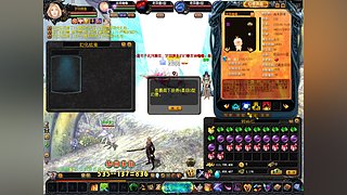 魔域打造最强宝宝