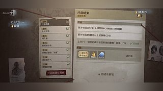加页装修二选一