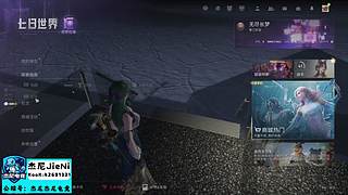 十三三：董事长种田的一天！
