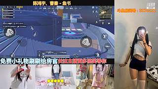 新主播求关注 直播了