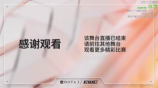亲自解说XG大战猎鹰