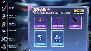 沉浸式玩游戏~