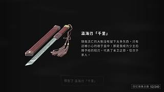 佩里尔这次我一定要救你！