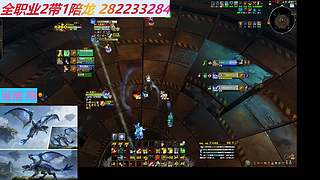 WOW绯闻暗语