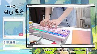 周六上午11点见！