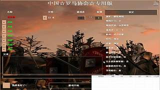 阳江砍马集团