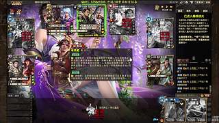 吃饭睡觉三国杀