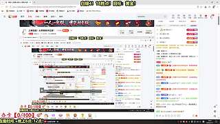 上单剑圣！从零单排冲王者！