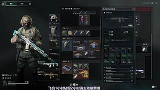 操作在线情绪离线