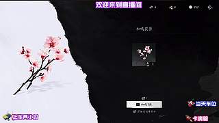 高危区域博弈心得，权衡风险与收获再行动